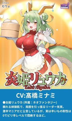 画像ギャラリー No.012のサムネイル画像 / バズるVライバー活動が体験できるスマホゲーム「ブイライフ」配信開始。放置ゲームの要素も用意されたVライバー経営シミュレーション