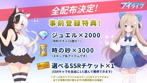 画像ギャラリー No.015のサムネイル画像 / バズるVライバー活動が体験できるスマホゲーム「ブイライフ」配信開始。放置ゲームの要素も用意されたVライバー経営シミュレーション