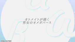 ���������꡼ No.002�Υ���ͥ������ / ���������ᥬ�С���������Ѥ����֥��ȥᥤ�ȡ��С����ץ��������ȡ�ȯɽ����ͤ��˽��ζ�������Ĥ�����褦������ʪ���Ÿ��