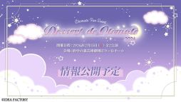 ���������꡼ No.006�Υ���ͥ������ / ���������ᥬ�С���������Ѥ����֥��ȥᥤ�ȡ��С����ץ��������ȡ�ȯɽ����ͤ��˽��ζ�������Ĥ�����褦������ʪ���Ÿ��