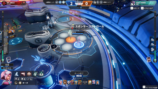 画像ギャラリー No.001のサムネイル画像 / 1対1のターン制対戦ゲーム「Infinity: HexaDome Tactics」,デモ版をSteamで公開。読み合いと駆け引きを重視