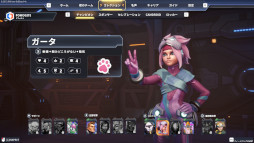 画像ギャラリー No.005のサムネイル画像 / 1対1のターン制対戦ゲーム「Infinity: HexaDome Tactics」,デモ版をSteamで公開。読み合いと駆け引きを重視