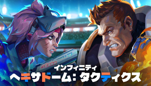 画像ギャラリー No.010のサムネイル画像 / 1対1のターン制対戦ゲーム「Infinity: HexaDome Tactics」,デモ版をSteamで公開。読み合いと駆け引きを重視