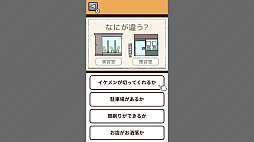 ����ΰ㤤�ϡ������ʤ��ΡȾＱ�ϡɤ�����4�򥯥�����