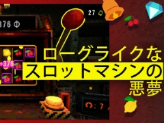 借金返済スロットホラー「CloverPit」,スマホ版を12月17日にリリース。ゲーム内課金なしの買い切り型