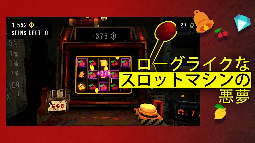 画像ギャラリー No.006のサムネイル画像 / 借金返済スロットホラー「CloverPit」,スマホ版を12月17日にリリース。ゲーム内課金なしの買い切り型