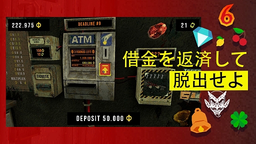 画像ギャラリー No.002のサムネイル画像 / 「CloverPit」,スマホアプリ版をリリース。Steamで100万本以上を売り上げる人気スロットゲームがスマホに登場