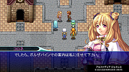 画像ギャラリー No.003のサムネイル画像 / RPG4作品を1本で楽しめる「ケムコRPGセレクション」,PS5向け「Vol.6」,Switch向け「Vol.13」を2026年3月26日に発売