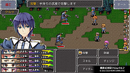 画像ギャラリー No.006のサムネイル画像 / RPG4作品を1本で楽しめる「ケムコRPGセレクション」,PS5向け「Vol.6」,Switch向け「Vol.13」を2026年3月26日に発売