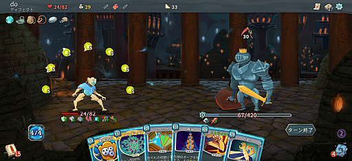 画像ギャラリー No.002のサムネイル画像 / 時間を忘れてプレイしてしまう「Slay the Spire+」は,ゴリゴリ骨太なローグライクカードゲームの名作だ(今日から始めろApple Arcade #55)