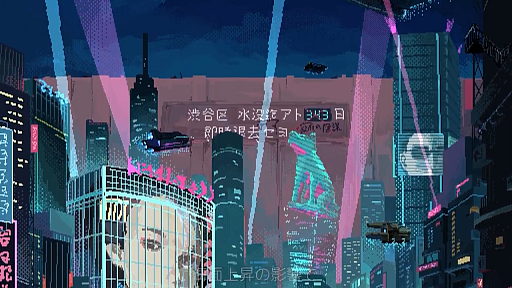 画像ギャラリー No.002のサムネイル画像 / 水没寸前の渋谷で来客に寿司を振る舞うサイバーパンクADV「SHIBUYA SUSHI MASTER」,PV第1弾が公開に。あわせてSteamストアページもオープン