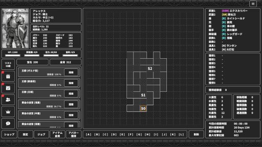 画像ギャラリー No.005のサムネイル画像 / クラシックRPGの魅力と放置システムを融合させた「UNDERDEEP / アンダーディープ」,Steamストアページを公開