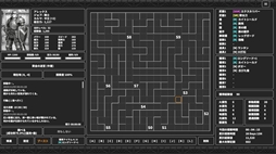 UNDERDEEP / アンダーディープ