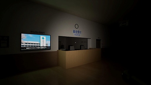 画像ギャラリー No.003のサムネイル画像 / 最愛の妻と子供を失った青年がたどり着いた真相とは。探索型ミステリー&ホラーゲーム「0.0035%」,Steamストアページを公開