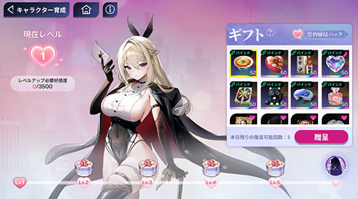 画像ギャラリー No.007のサムネイル画像 / 基本プレイ無料で遊べるテキサスホールデム。“衣装破壊演出”を搭載した美少女オンラインポーカー「Poker Fate」本日リリース【PR】