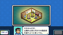 画像ギャラリー No.002のサムネイル画像 / こち亀を原作としたシミュレーション「こちら葛飾区亀有公園前派出所〜両さんの商店街物語〜」の制作発表。トレイラーを公開