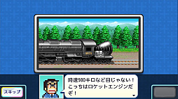 こちら葛飾区亀有公園前派出所〜両さんの商店街物語〜