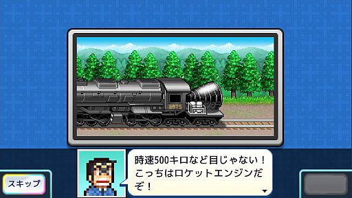 こちら葛飾区亀有公園前派出所〜両さんの商店街物語〜