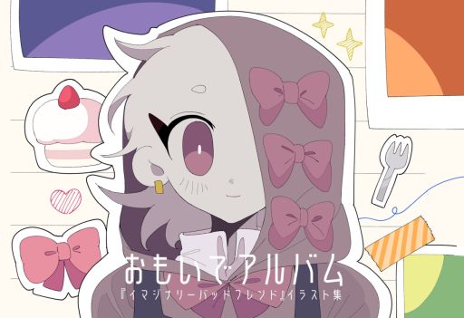 ���������꡼ No.007�Υ���ͥ������ / ͥ�����ܤ��Ƥ���뾯ǯ�ˤϲ������Ȥ������ġġ�û�ԥӥ��奢��Υ٥�֥��ޥ��ʥ꡼�Хåɥե��ɡס�Steam��̵���ۿ�����