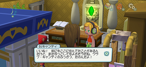 ���������꡼ No.004�Υ���ͥ������ / ����ã�ȸ�ή���Ƥۤ���Τ�Ӥ�Į�Ť��ꡣ�Ѥ��ڤߤ����ʲȶ����ڤ�����MySims�סʺ�������Ϥ��Apple Arcade #56��