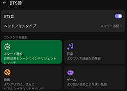 画像ギャラリー No.022のサムネイル画像 / ゲーマーに適したタブレットはどっちだ!? 「iPad Air」2024年モデル vs Android最強タブレット「REDMAGIC Nova」を比べてみよう