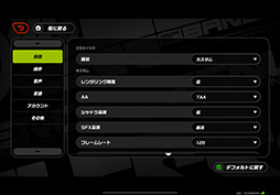 画像ギャラリー No.039のサムネイル画像 / ゲーマーに適したタブレットはどっちだ!? 「iPad Air」2024年モデル vs Android最強タブレット「REDMAGIC Nova」を比べてみよう