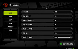 画像ギャラリー No.042のサムネイル画像 / ゲーマーに適したタブレットはどっちだ!? 「iPad Air」2024年モデル vs Android最強タブレット「REDMAGIC Nova」を比べてみよう