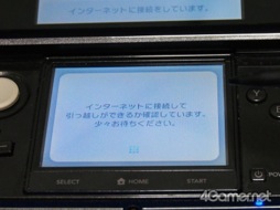 画像集#011のサムネイル/ニンテンドー3DSからNewニンテンドー3DS LLへの“引っ越し”を試してみる