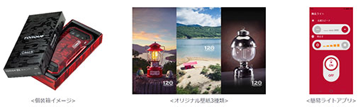 画像ギャラリー No.004のサムネイル画像 / 京セラのタフネススマートフォンが5G対応。KDDIから「TORQUE 5G」が3月26日発売