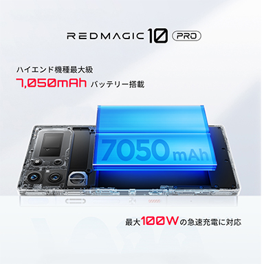 Snapdragon 8 EliteܤΥޡޥۡREDMAGIC 10 Proפιͽ123˥