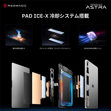 ꡼ No.010 | ⥯åSnapdragon 8 EliteܤޡޥۡREDMAGIC 10S Proפо