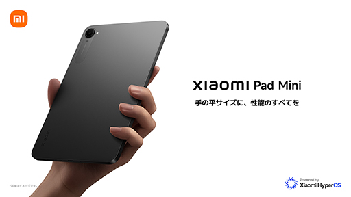画像ギャラリー No.008のサムネイル画像 / 新型Androidスマートフォン「Xiaomi 15T」シリーズが国内発売。上位モデルは光学5倍望遠カメラ搭載で約11万円から