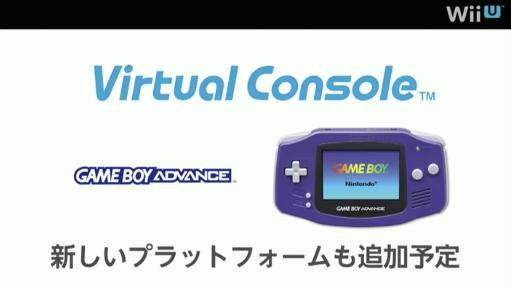 画像ギャラリー No.002のサムネイル画像 / Wii U,春の本体更新でバーチャルコンソールが利用可能に。毎月1本のタイトルが30円で購入できるキャンペーンも実施