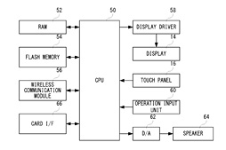 画像ギャラリー No.008のサムネイル画像 / 西川善司の3DGE:2016年新年企画。任天堂次世代機の姿を公開特許文書から推測する