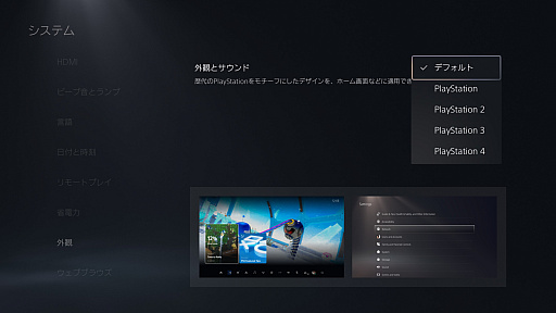 ꡼ No.014Υͥ / PS5ȯ5ǯ̼ۡΥޥǡ˲Ŭʥ饤դ