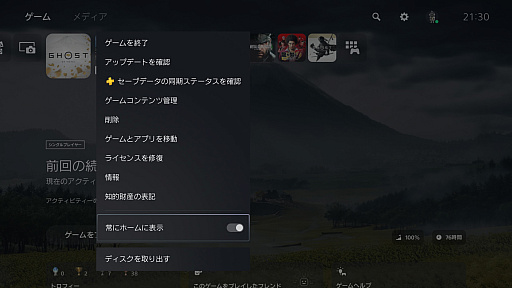 ꡼ No.015Υͥ / PS5ȯ5ǯ̼ۡΥޥǡ˲Ŭʥ饤դ