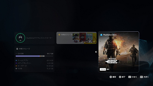 ꡼ No.020Υͥ / PS5ȯ5ǯ̼ۡΥޥǡ˲Ŭʥ饤դ