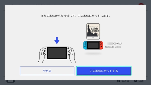画像ギャラリー No.005のサムネイル画像 / Switch&Switch2の「バーチャルゲームカード」をおさらい。何ができて何ができないのか? オンラインライセンスとの違いは?