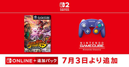 ꡼ No.001 | ֥ѡޥꥪȥ饤סNintendo Switch 2ѥӥ֥˥ƥɡ ७塼 Nintendo Classicsפ73ۿ