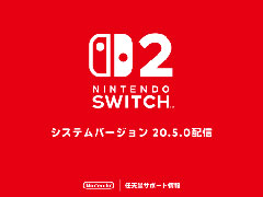 Nintendo Switch 2סƥС20.5.0ۿ򳫻ϡĤνȡưΰ»