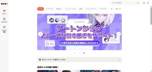 ꡼ No.001 | Ѱդ줿ϤʤAIȥץ쥤ڤ֥ספǵ²ƱΤθ褤θ