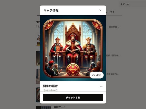 ꡼ No.002 | Ѱդ줿ϤʤAIȥץ쥤ڤ֥ספǵ²ƱΤθ褤θ