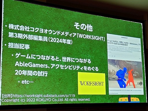 ���������꡼ No.004�Υ���ͥ������ / ���̲����Ѥ��ȥ������θ����Ѥ�롣���褤�θ����󶡤��뤿��Υ�����ɥǥ�����δ��äȼ���Ū�ʥ��ġΥ�����᡼�������������֥��