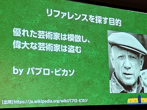 ���������꡼ No.022�Υ���ͥ������ / ���̲����Ѥ��ȥ������θ����Ѥ�롣���褤�θ����󶡤��뤿��Υ�����ɥǥ�����δ��äȼ���Ū�ʥ��ġΥ�����᡼�������������֥��