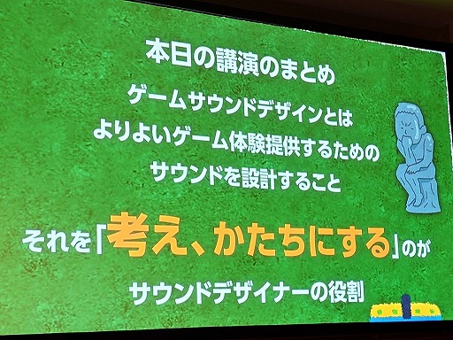 ���������꡼ No.070�Υ���ͥ������ / ���̲����Ѥ��ȥ������θ����Ѥ�롣���褤�θ����󶡤��뤿��Υ�����ɥǥ�����δ��äȼ���Ū�ʥ��ġΥ�����᡼�������������֥��