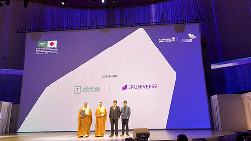 画像ギャラリー No.002のサムネイル画像 / JP UNIVERSEとサウジアラビア投資省が業務提携。オリジナルゲーム開発の中核拠点を首都リヤドに設立し,開発体制を強化へ