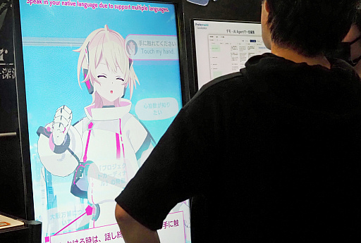 ���������꡼ No.002�Υ���ͥ������ / AI���󥷥��른����ܡ֥ߥ饤������󥯥��פϡ��������ǤϿ��줺�˷򹯤�¬�ꤷ�Ƥ��뤬��������ȳ��Ǥϰ��Τʤˤ򡩡�TGS2025��