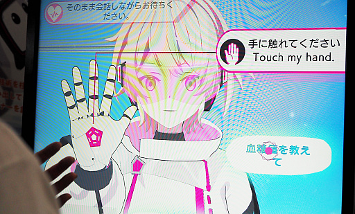 ���������꡼ No.004�Υ���ͥ������ / AI���󥷥��른����ܡ֥ߥ饤������󥯥��פϡ��������ǤϿ��줺�˷򹯤�¬�ꤷ�Ƥ��뤬��������ȳ��Ǥϰ��Τʤˤ򡩡�TGS2025��