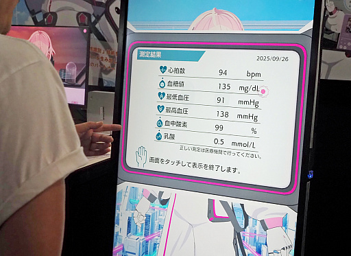 ���������꡼ No.006�Υ���ͥ������ / AI���󥷥��른����ܡ֥ߥ饤������󥯥��פϡ��������ǤϿ��줺�˷򹯤�¬�ꤷ�Ƥ��뤬��������ȳ��Ǥϰ��Τʤˤ򡩡�TGS2025��