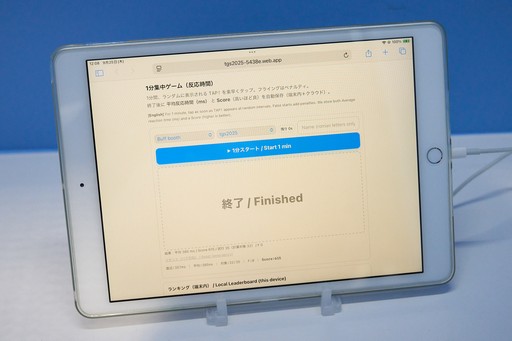 ���������꡼ No.004�Υ���ͥ������ / �ֶ����ʼ��ϥХդˤʤ�׶����Ķ����󥵥륿��ȤΥ���⥢�����Ÿ�������ȥ�����ѥե����ޥ󥹤δط���֡������θ���TGS2025��